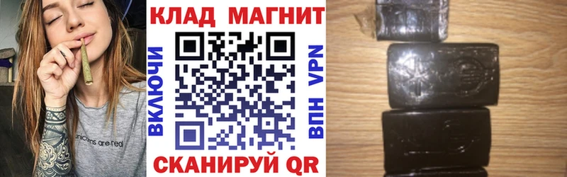 Виды наркоты Славгород ГАШ СК Меф