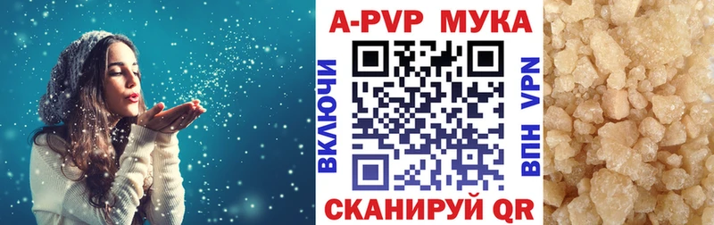 А ПВП VHQ  Славгород 