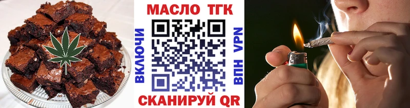 где купить наркоту  Славгород  Cannafood марихуана 