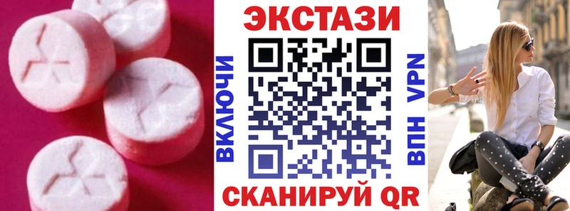 ЭКСТАЗИ бентли  kraken ONION  Славгород  наркотики 