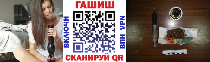 ГАШ VHQ Славгород