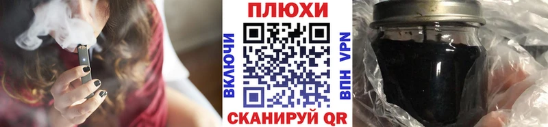 Гашиш индика сатива  ОМГ ОМГ ссылки  Славгород 
