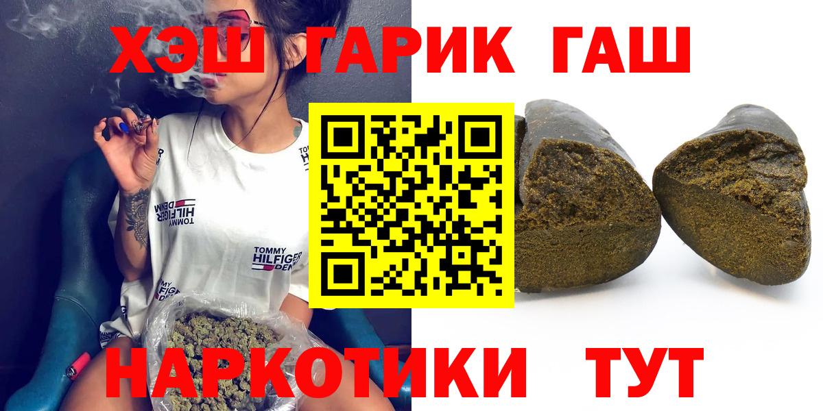 ГАШ Cannabis Славгород