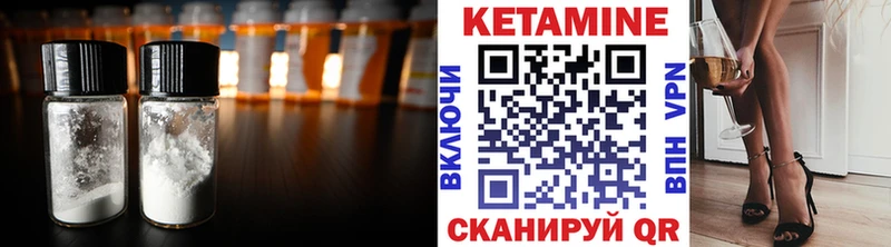 дарнет шоп  дарк нет клад  Кетамин ketamine  Славгород 