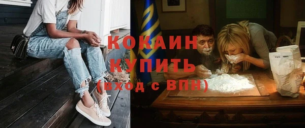 герыч Белокуриха