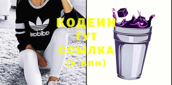 ПСИЛОЦИБИНОВЫЕ ГРИБЫ Беломорск