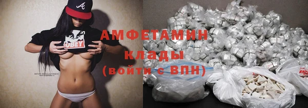 винт Белоозёрский