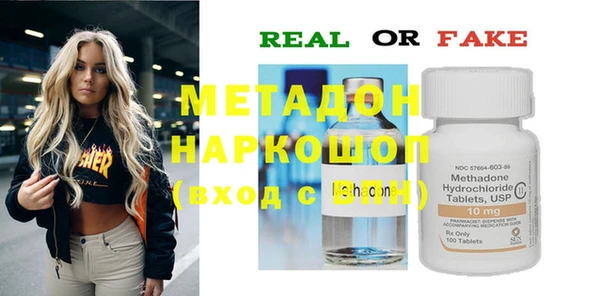 герыч Белокуриха