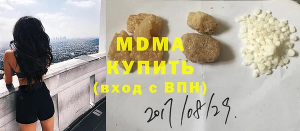 героин Мегион