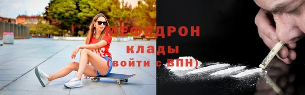 альфа пвп VHQ Медногорск