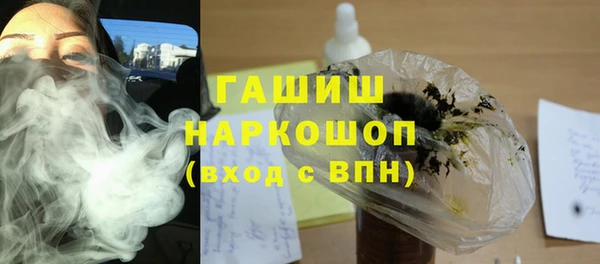герыч Белокуриха