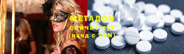героин Богородск