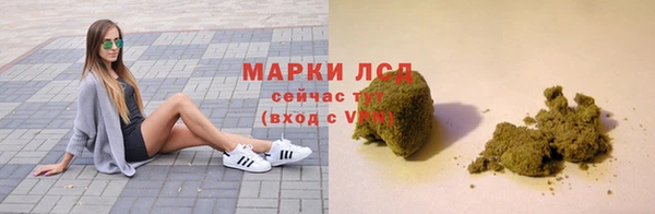 героин Богородск