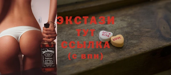 мефедрон мука Богданович