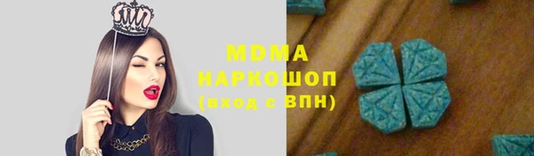 ПСИЛОЦИБИНОВЫЕ ГРИБЫ Беломорск