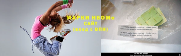 герыч Белокуриха