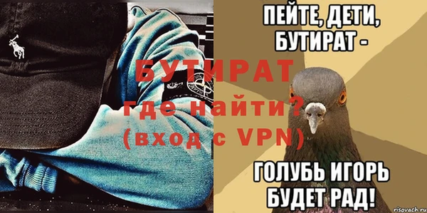 винт Белоозёрский