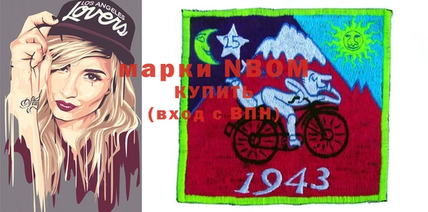 герыч Белокуриха