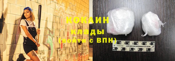 герыч Белокуриха