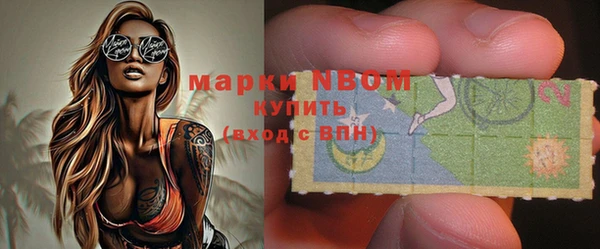 винт Белоозёрский
