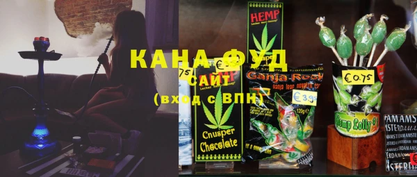 герыч Белокуриха