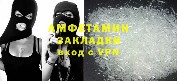 альфа пвп Богородицк