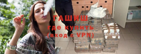 герыч Белокуриха