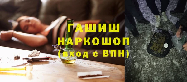ПСИЛОЦИБИНОВЫЕ ГРИБЫ Беломорск