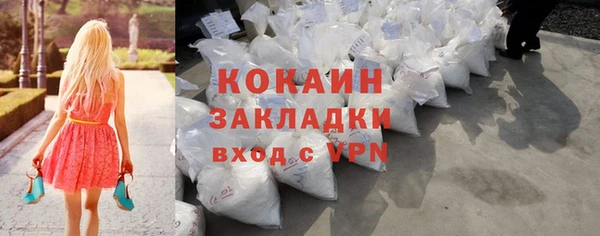 ПСИЛОЦИБИНОВЫЕ ГРИБЫ Беломорск