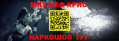 кокаин Партизанск