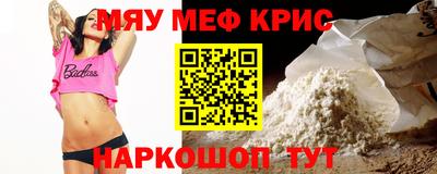 кокаин Партизанск
