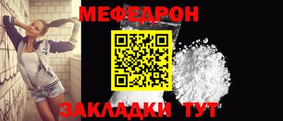 кокаин Партизанск