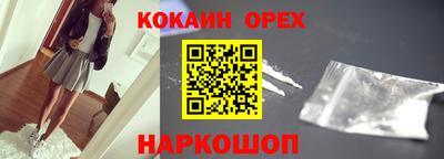 мяу мяу кристалл Пенза