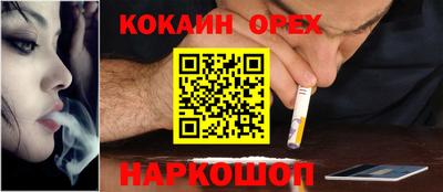 мяу мяу кристалл Пенза