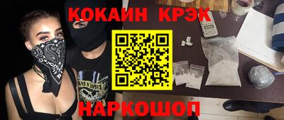 мяу мяу кристалл Пенза
