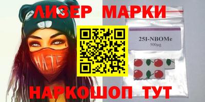мяу мяу кристалл Пенза
