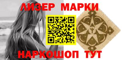 кокаин Партизанск
