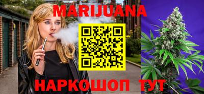 мяу мяу кристалл Пенза