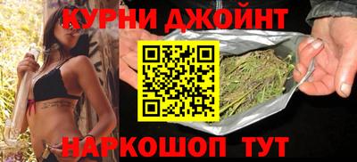 кокаин Партизанск