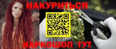 кокаин Партизанск