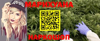 мяу мяу кристалл Пенза