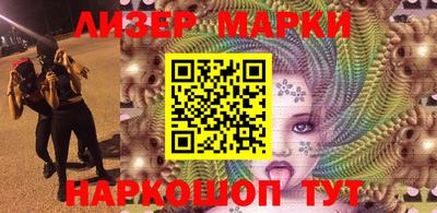 мяу мяу кристалл Пенза