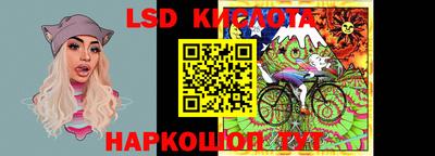 мяу мяу кристалл Пенза