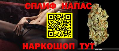 кокаин Партизанск