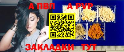 кокаин Партизанск