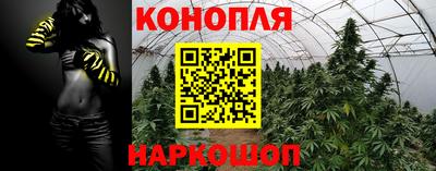 кокаин Партизанск