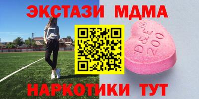 мяу мяу кристалл Пенза