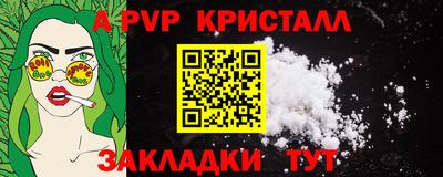 кокаин Партизанск