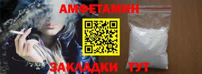 мяу мяу кристалл Пенза