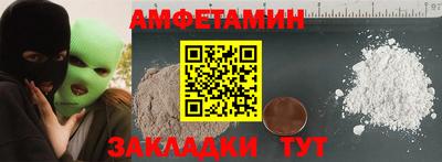 кокаин Партизанск